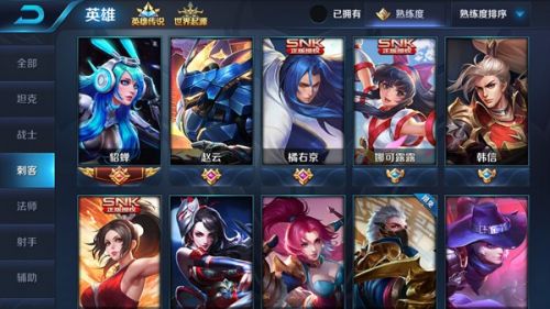 王者荣耀刺客英雄针对方法 怎么打刺客