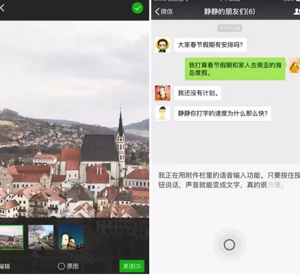 iPhone�û��Ͻ�����΢�ţ�����Ȧ�ٲ�����