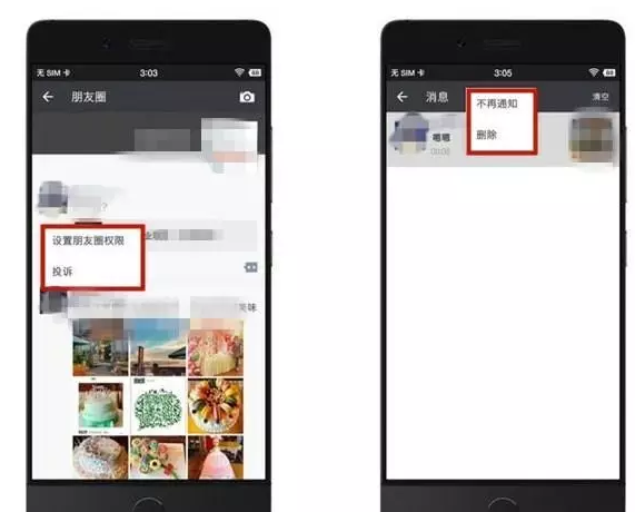 安卓版微信6.5.10正式发布,这个新功能赞翻了