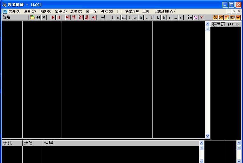 脱壳工具大全推荐五款Ollydbg反汇编工具软件截图