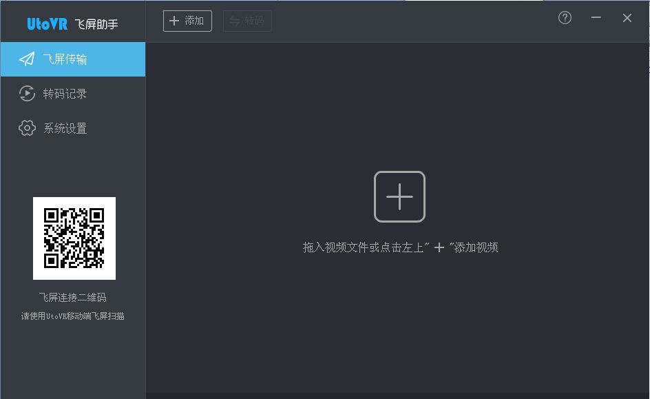 Ͷ�������Ƽ�������ʵ��Ͷ������UtoVR��������������ͼ