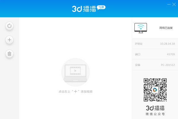 Ͷ�������Ƽ�������ʵ��Ͷ������3d������������������ͼ