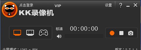 ��Ļ¼�������Ƽ���¼����������Ƽ�kk¼���������ͼ