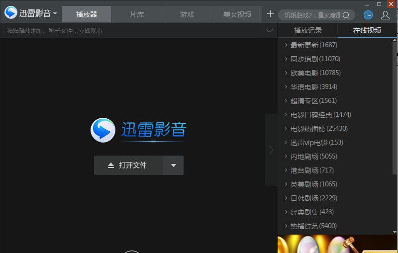 Ѹ��Ӱ������Ч�����ڷ���Ѹ��Ӱ����ô���ڻ���Ч������Ƶ������