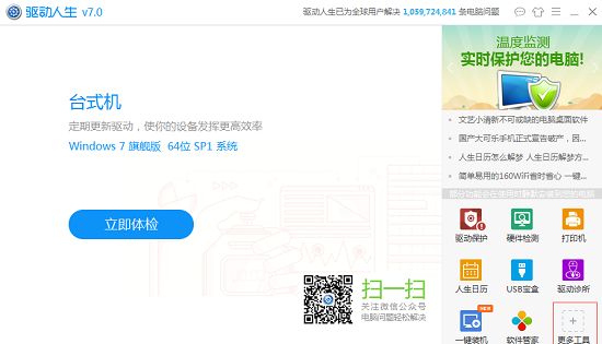 ����������β��������ٶȣ����������������ٹ��ܵ�ʹ�÷���