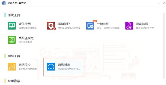 ����������β��������ٶȣ����������������ٹ��ܵ�ʹ�÷���