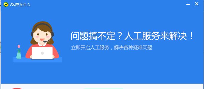 如何清除360卫士?360安全卫士卸载方法360安全卫士怎么卸载,360安全卫士卸载方法