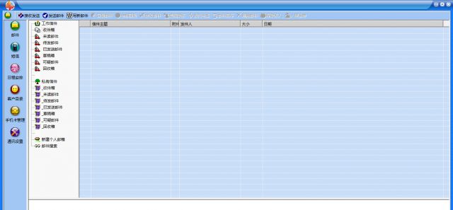 ����ճ̹��������Աȷ�����������ճ̹�������������ͼ