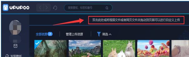 upupooʹ�ö�̬��ֽ�ķ���?upupoo���ö�̬��ֽ�ķ���