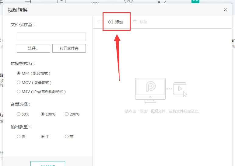 PP助手转换视频格式的方法?PP助手也能转换视频pp助手怎么转换视频格式,pp助手转换视频格式的方法