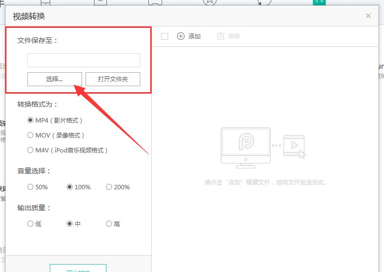 PP助手转换视频格式的方法?PP助手也能转换视频pp助手怎么转换视频格式,pp助手转换视频格式的方法