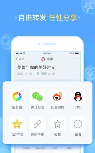 ��ƪappʹ�ý̳̣���ƪapp��ʲô��