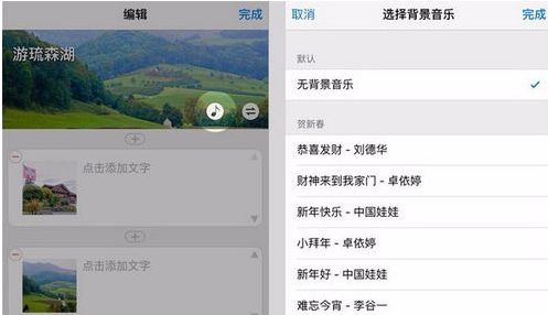 ��ƪappʹ�ý̳̣���ƪapp��ʲô��