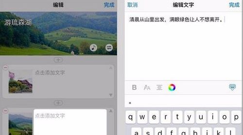 ��ƪappʹ�ý̳̣���ƪapp��ʲô��