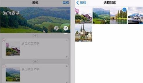 ��ƪappʹ�ý̳̣���ƪapp��ʲô��