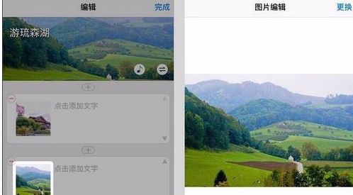 ��ƪappʹ�ý̳̣���ƪapp��ʲô��