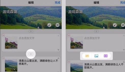 ��ƪappʹ�ý̳̣���ƪapp��ʲô��