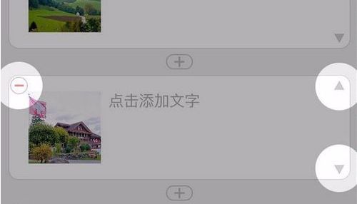 ��ƪappʹ�ý̳̣���ƪapp��ʲô��