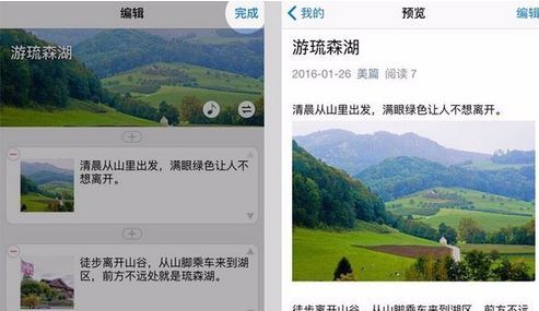 ��ƪappʹ�ý̳̣���ƪapp��ʲô��