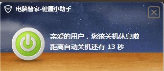 ������ζ�ʱ�ػ������ԹܼҶ�ʱ�ػ���ô���ã�