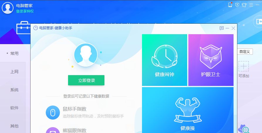 ������ζ�ʱ�ػ������ԹܼҶ�ʱ�ػ���ô���ã�