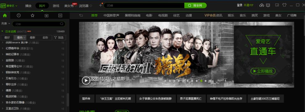 ��������ô��Ƥ�������԰氮���ո���Ƥ���ķ���