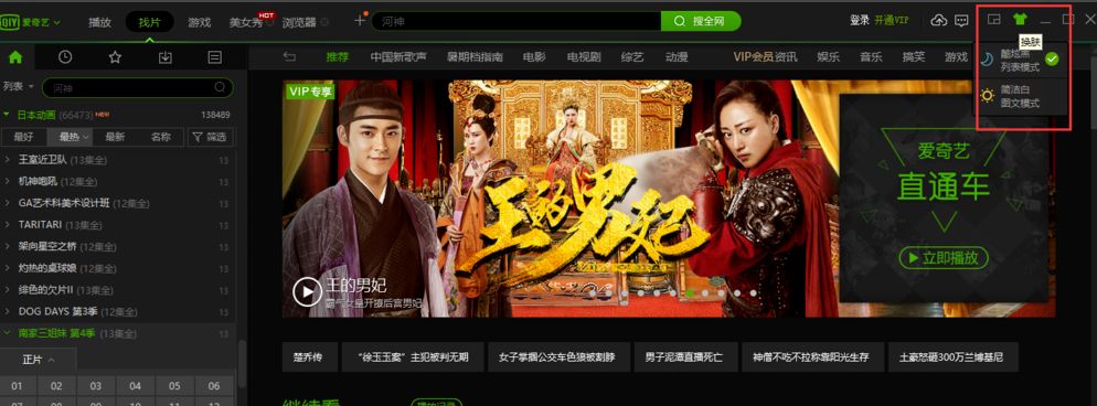 ��������ô��Ƥ�������԰氮���ո���Ƥ���ķ���