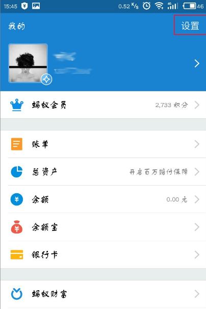 支付宝绑定手机教程,支付宝怎么重新绑定手机号码?