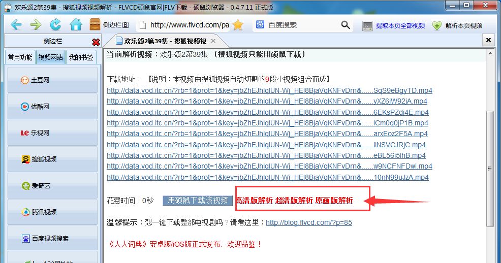 ˶����ô���ظ���/������Ƶ��˶�����ظ�����Ƶ�ķ���˶����ô���ظ���/������Ƶ,˶�����ظ���/������Ƶ�ķ���