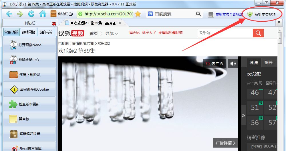 ˶����ô���ظ���/������Ƶ��˶�����ظ�����Ƶ�ķ���˶����ô������Ƶ,˶��������ҳ��Ƶ�ķ���