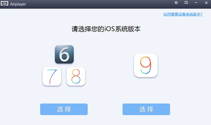 哔哩哔哩直播姬iOS版直播教程?哔哩哔哩直播姬怎么直播