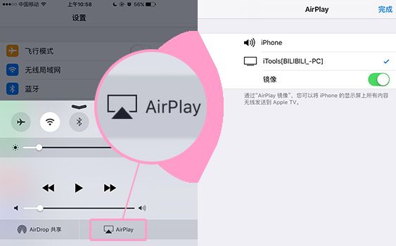 哔哩哔哩直播姬iOS版直播教程?哔哩哔哩直播姬怎么直播哔哩哔哩直播姬软件截图