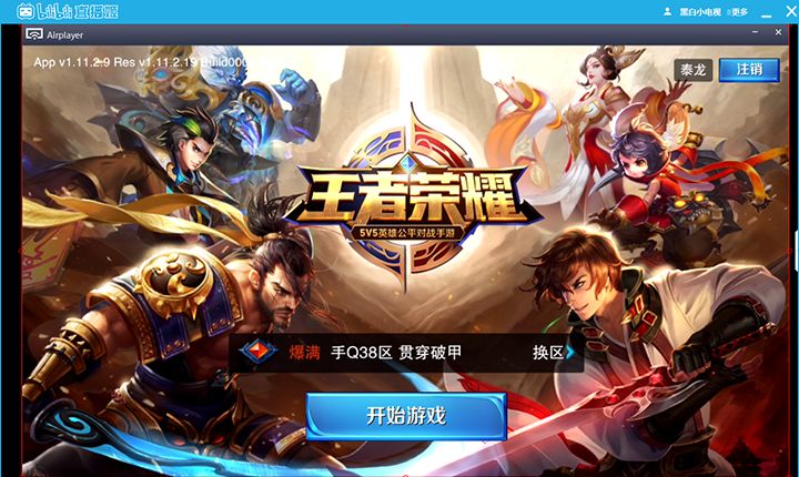 哔哩哔哩直播姬iOS版直播教程?哔哩哔哩直播姬怎么直播哔哩哔哩直播姬软件截图