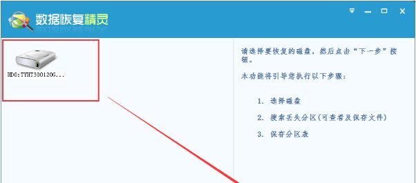 ��ʧ������ô�һ��������ݻָ�����ָ���ʧ�����ķ���