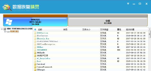 ��ʧ������ô�һ��������ݻָ�����ָ���ʧ�����ķ���