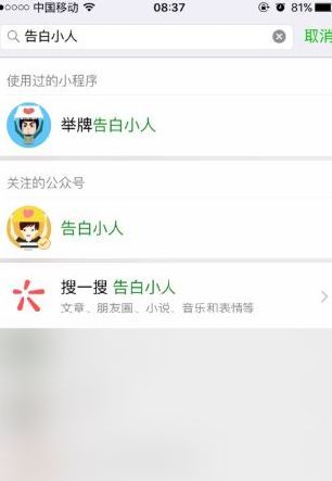 ΢�Ÿ��С�������΢�Ÿ��С����ô�棿