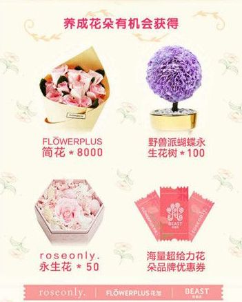 支付宝AR识花是什么,支付宝AR识花玩法介绍