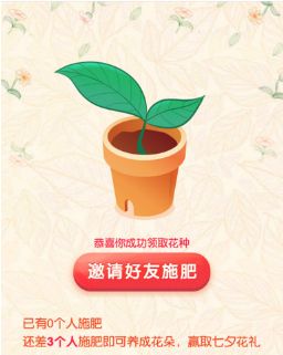 支付宝AR识花是什么,支付宝AR识花玩法介绍