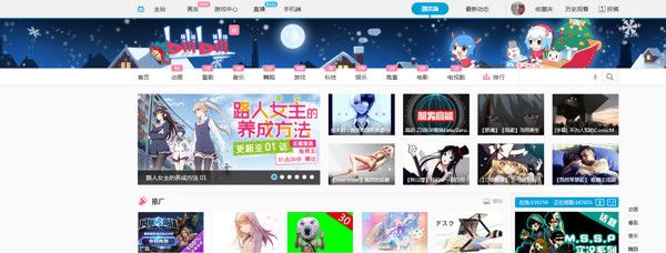 bվ��ҳ�����������Ƶbվ��ҳ��������Ƶ�ķ�����������������ҳ��������Ƶ�ķ�������