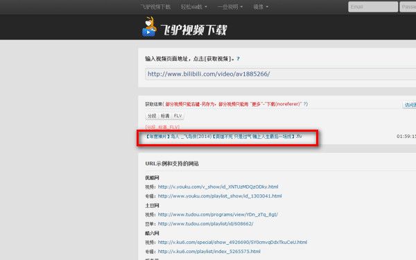 bվ��ҳ�����������Ƶbվ��ҳ��������Ƶ�ķ�����������������ҳ��������Ƶ�ķ�������