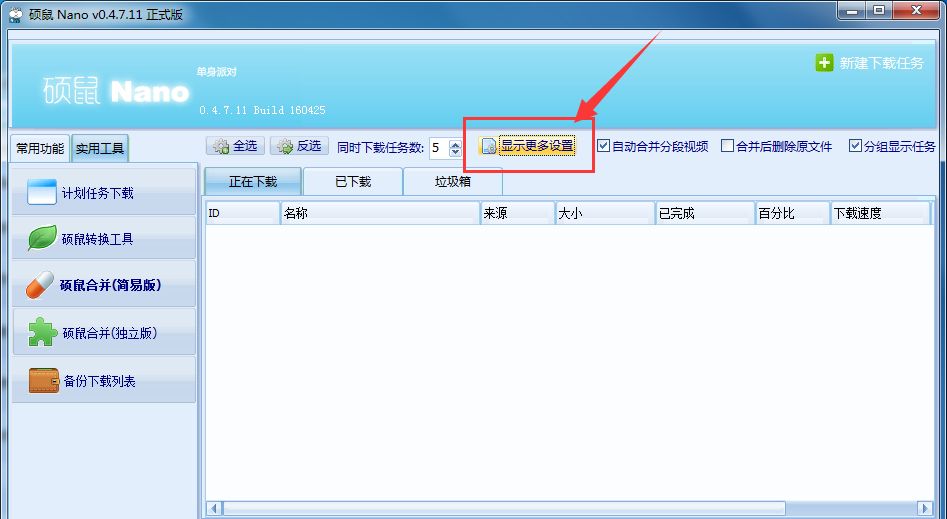 ˶���Զ��ػ���˶�������Զ��ػ��ķ���˶����ô������������Զ��ػ�,˶�������Զ��ػ��ķ���