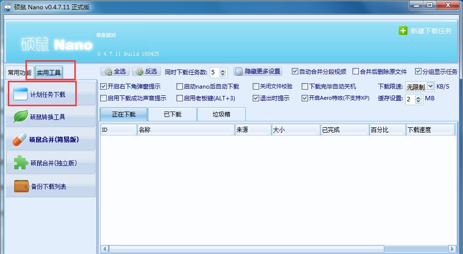 ˶���Զ��ػ���˶�������Զ��ػ��ķ���˶����ô������������Զ��ػ�,˶�������Զ��ػ��ķ���