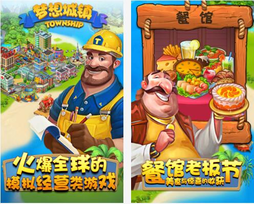 梦想小镇布局攻略详解《梦想城镇》布局攻略