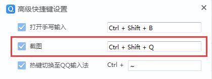 QQ���뷨��ô��ͼ��QQ���뷨��ͼ������ô�ã�qq���뷨��ν�ͼ,ʹ��qq���뷨��ͼ�̳�