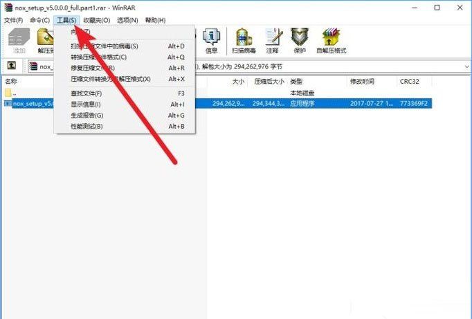 压缩文件修复,压缩文件解压失败了怎么办?压缩文件解压失败了怎么办?