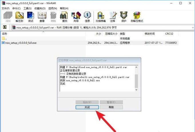 压缩文件修复,压缩文件解压失败了怎么办?压缩文件解压失败了怎么办?