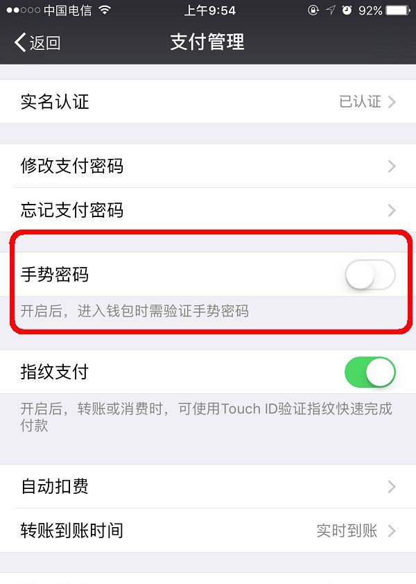 ΢��֧�������������÷�����΢����ô����֧���������룿΢����ô����֧���������룿΢������֧����������ķ���