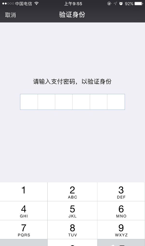 ΢��֧�������������÷�����΢����ô����֧���������룿΢����ô����֧���������룿΢������֧����������ķ���