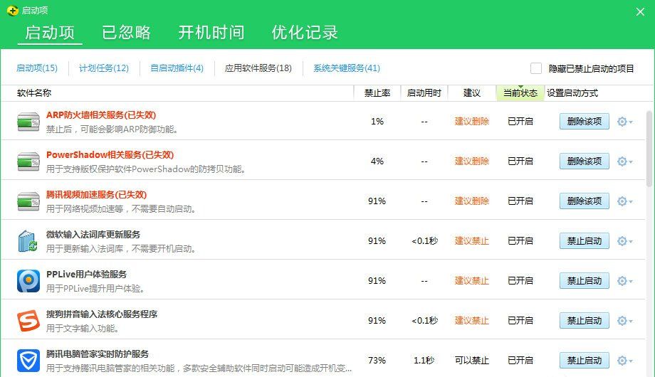 dhmachinesvc.exe是什么进程,如何关闭dhmachinesvc.exedhmachinesvc.exe是什么进程?Win10如何关闭dhmachinesvc.exe进程?