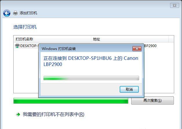 Win7ϵͳ������ӡ����Ȩ�޽̳�Win10��Win7ϵͳ��������ӡ���������ù��̽���Win10��Win7ϵͳ��������ӡ���������ù��̽���